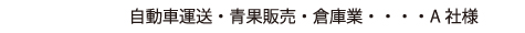 サイトマップ